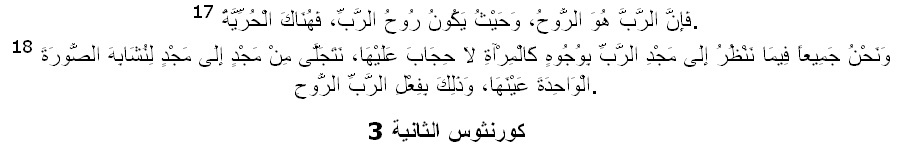 2cor 2 2cor 2