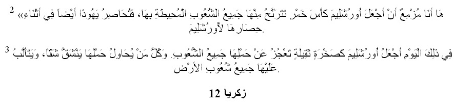 beg 5 beg 5