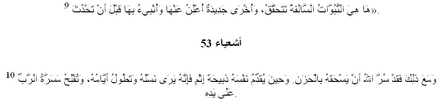 is_3 3 is_3 3