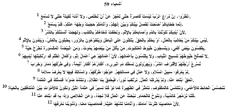 is_59_1 2 is_59_1 2