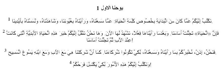 j_1 2 j_1 2