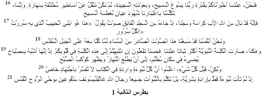 last 2 last 2
