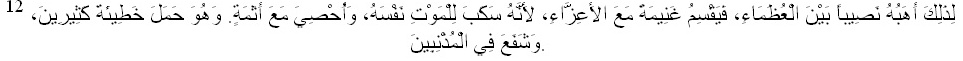 is_53_2 is_53_2